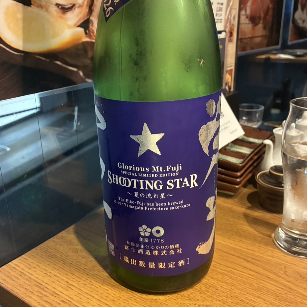 榮光冨士 SHOOTING STAR