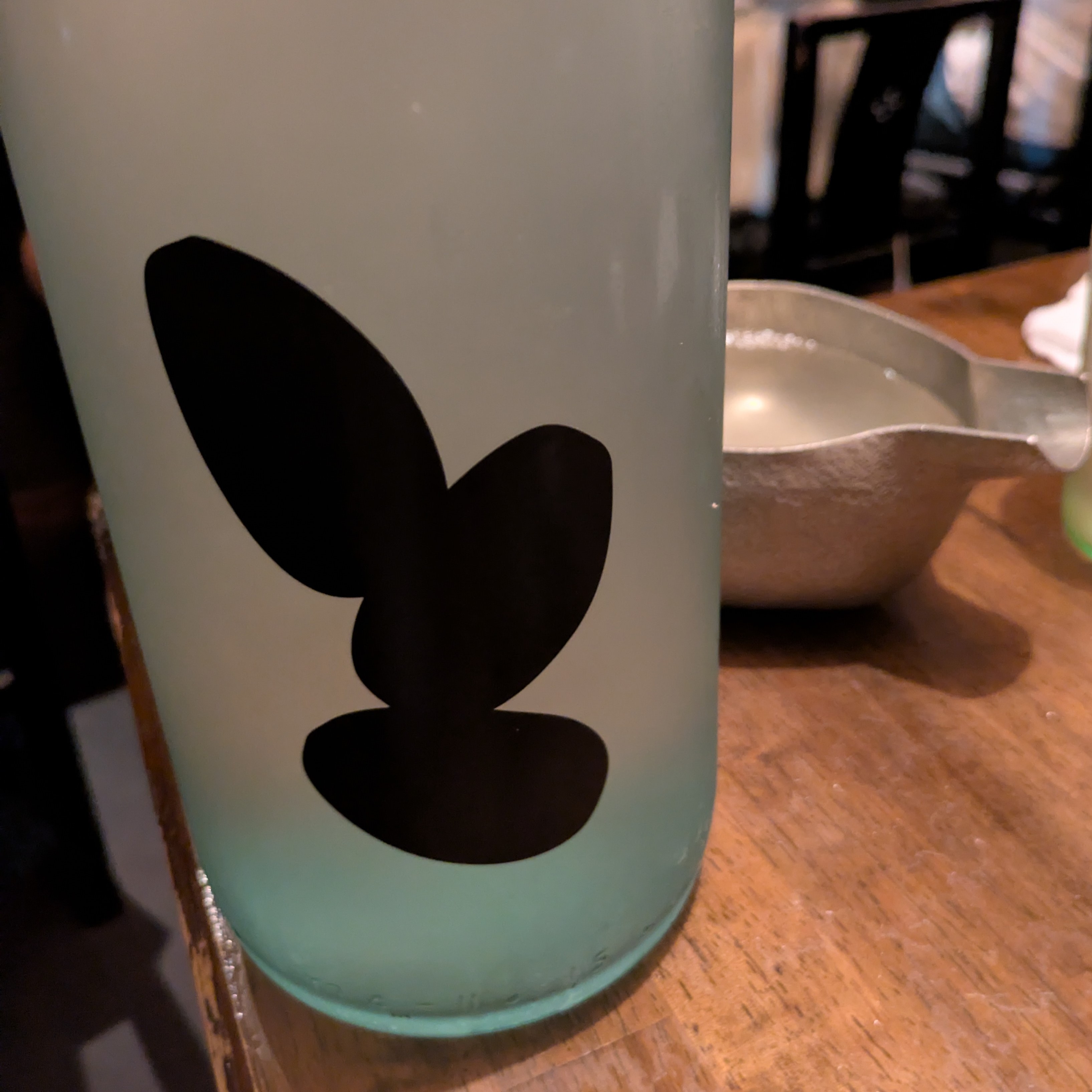 Ohmine 3粒 秋麗かすみ生酒 雄町