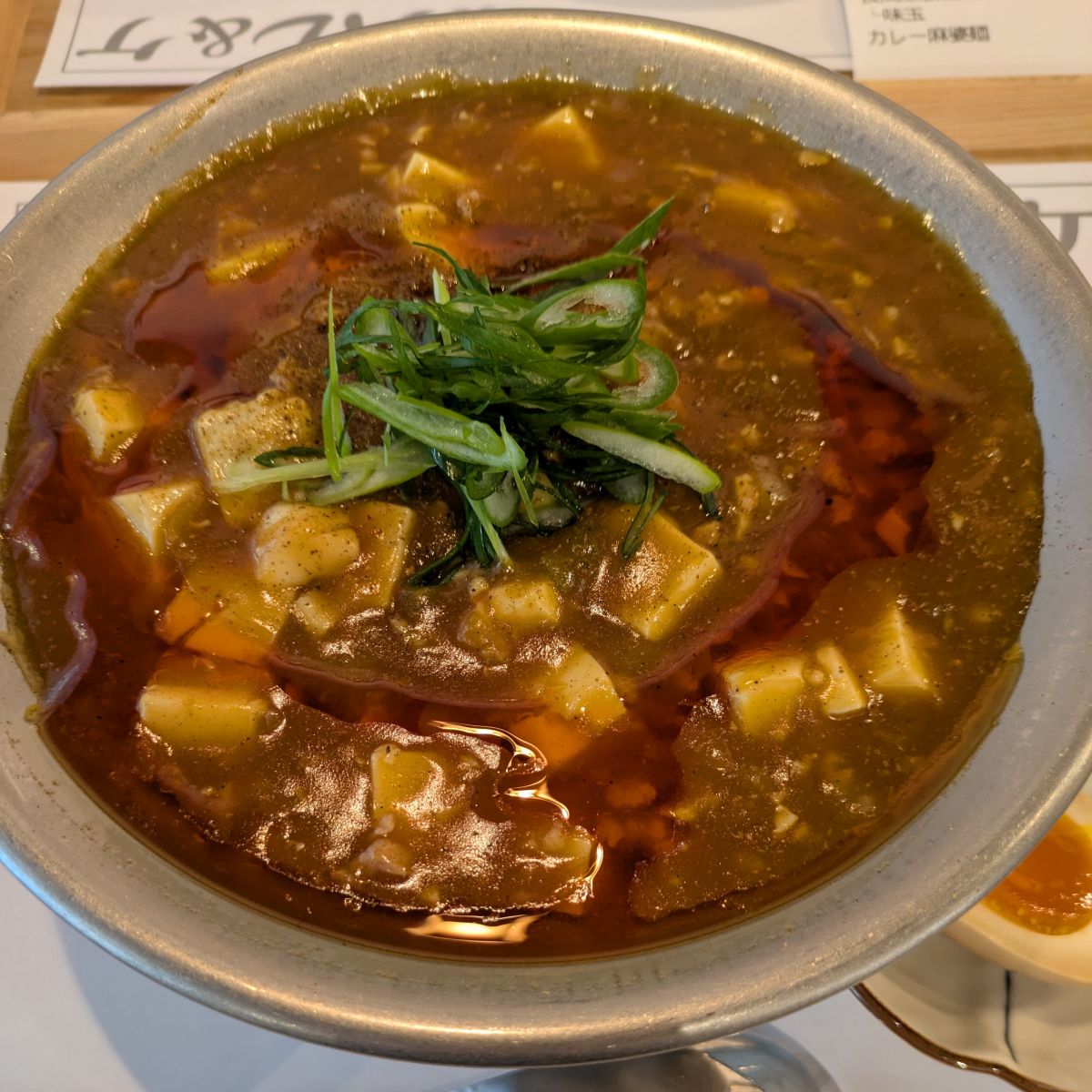 ハレ＆ケのカレー麻婆麺